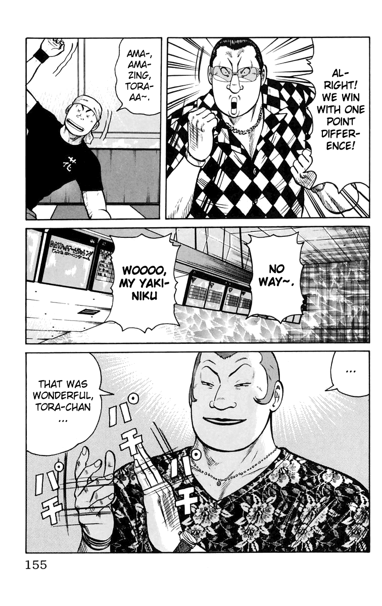 Worst Chapter 19 page 41 - Chapter 19: Umehoshi Family Bowling Match