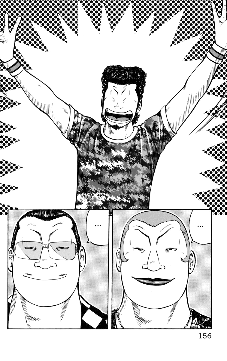 Worst Chapter 19 page 42 - Chapter 19: Umehoshi Family Bowling Match