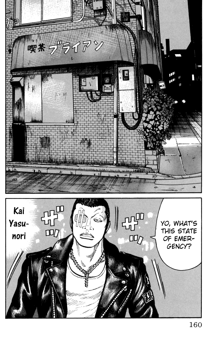 Worst Chapter 19 page 46 - Chapter 19: Umehoshi Family Bowling Match