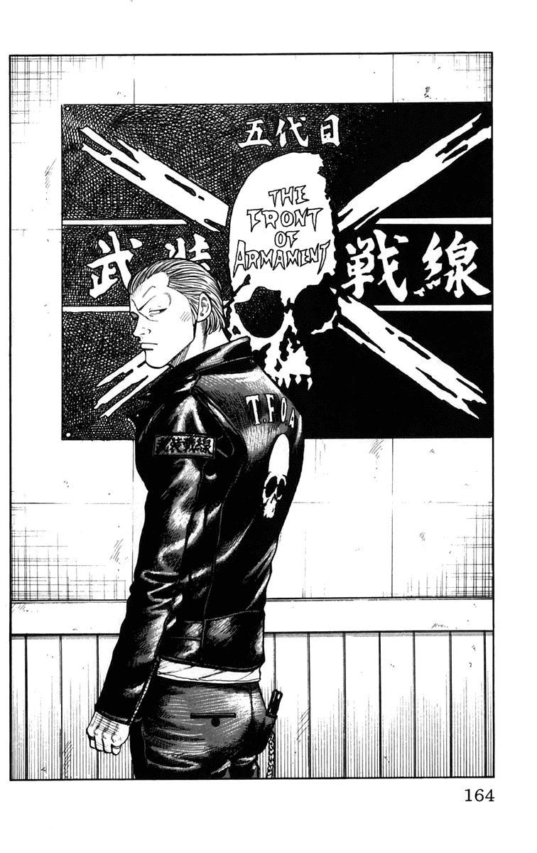 Worst Chapter 19 page 50 - Chapter 19: Umehoshi Family Bowling Match