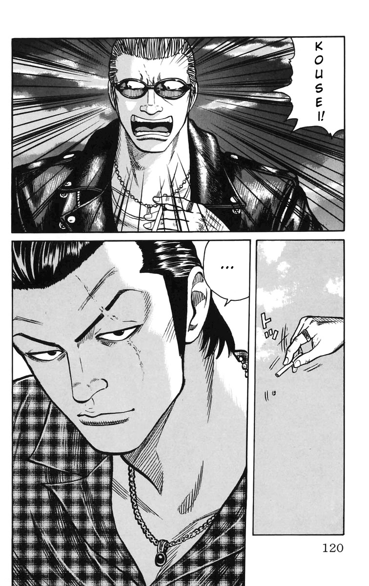 Worst Chapter 19 page 6 - Chapter 19: Umehoshi Family Bowling Match