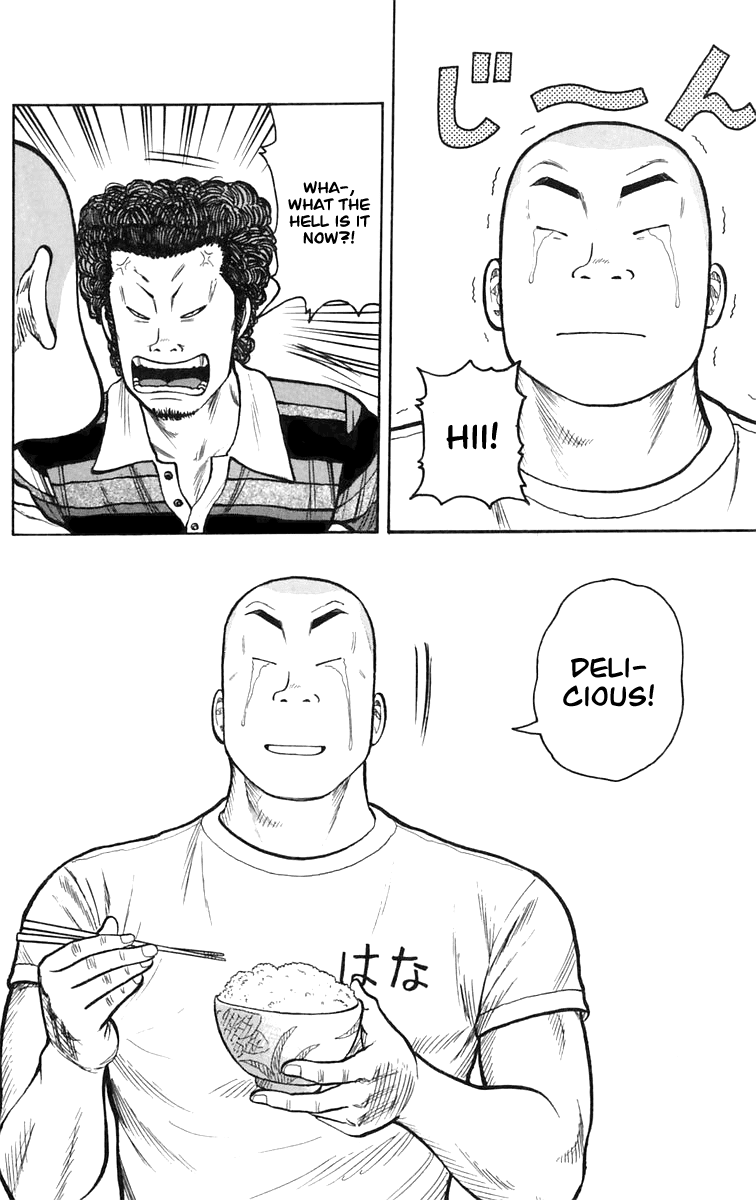 Worst Chapter 2 page 17 - Chapter 2: You Can Change!