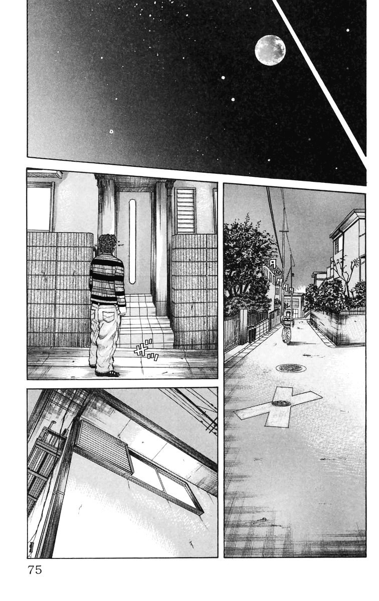 Worst Chapter 2 page 18 - Chapter 2: You Can Change!