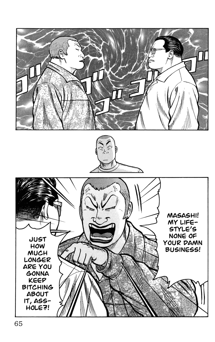 Worst Chapter 2 page 9 - Chapter 2: You Can Change!
