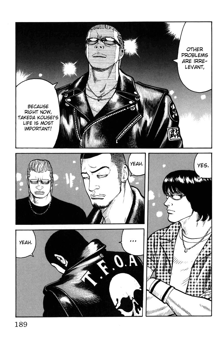 Worst Chapter 20 page 23 - Chapter 20: Those Who Bear Skulls On Their Backs