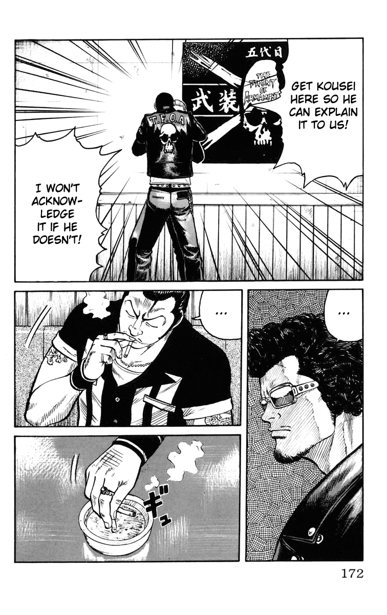 Worst Chapter 20 page 7 - Chapter 20: Those Who Bear Skulls On Their Backs
