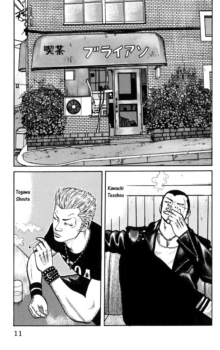 Worst Chapter 21 page 13 - Chapter 21: Tenchi Hongan Nishite Fukuryouhoushuu