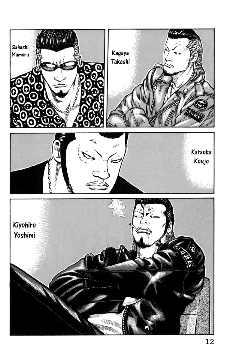 Worst Chapter 21 page 14 - Chapter 21: Tenchi Hongan Nishite Fukuryouhoushuu