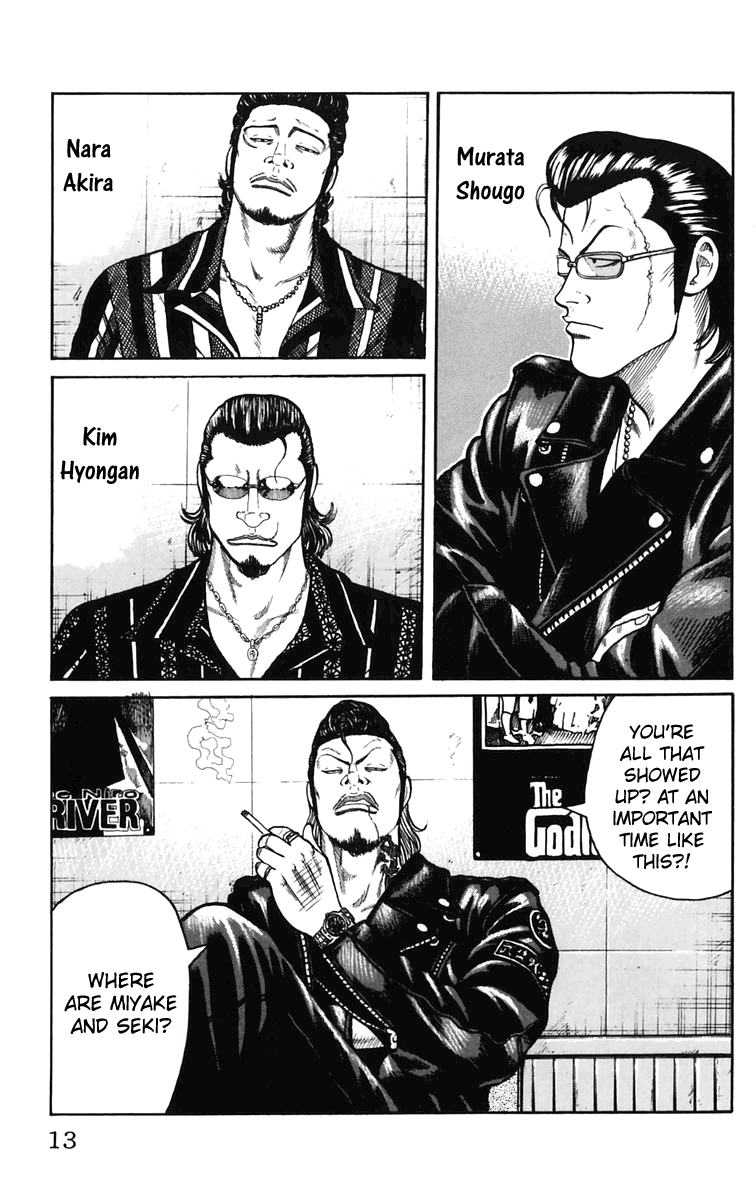 Worst Chapter 21 page 15 - Chapter 21: Tenchi Hongan Nishite Fukuryouhoushuu