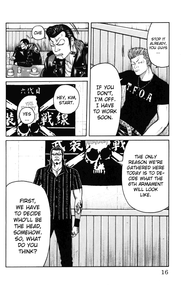 Worst Chapter 21 page 18 - Chapter 21: Tenchi Hongan Nishite Fukuryouhoushuu
