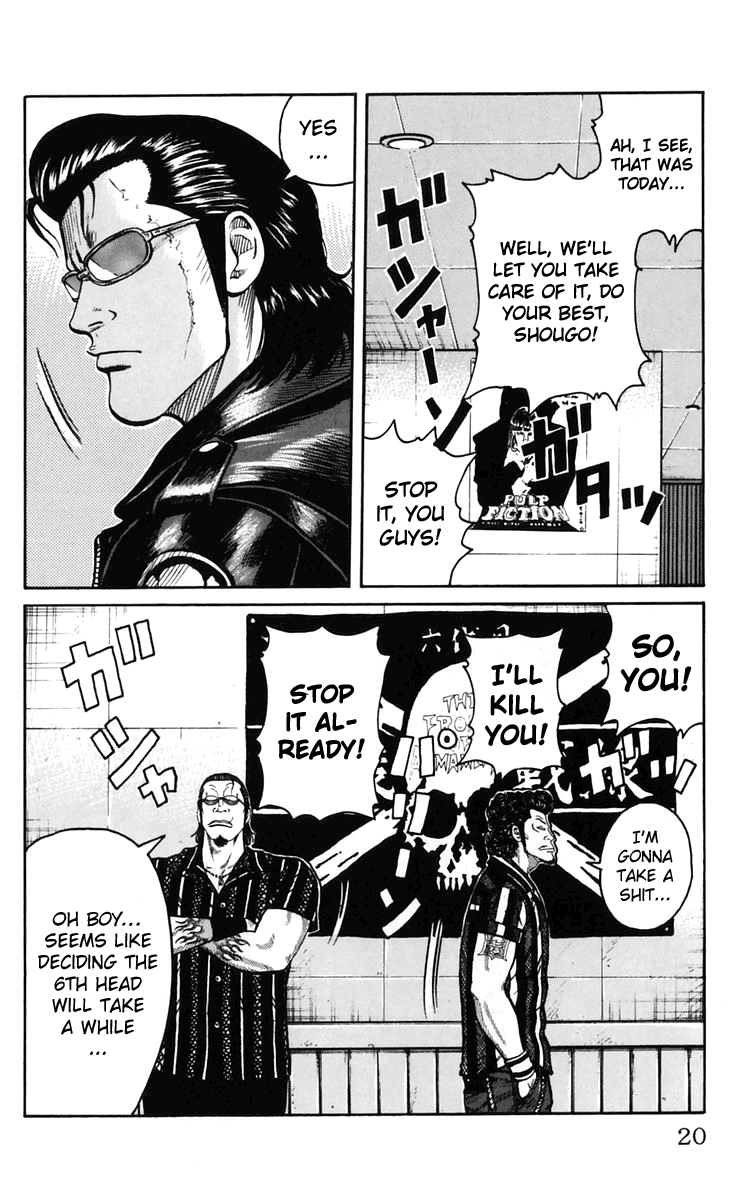 Worst Chapter 21 page 22 - Chapter 21: Tenchi Hongan Nishite Fukuryouhoushuu