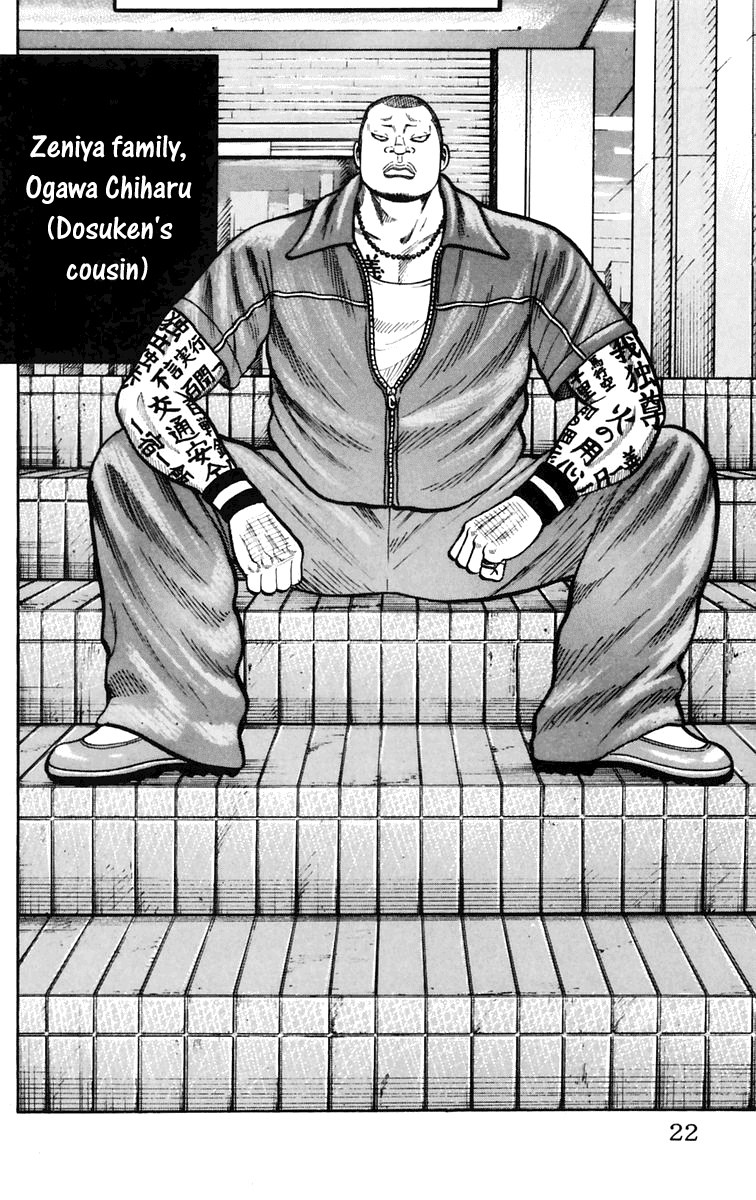 Worst Chapter 21 page 24 - Chapter 21: Tenchi Hongan Nishite Fukuryouhoushuu