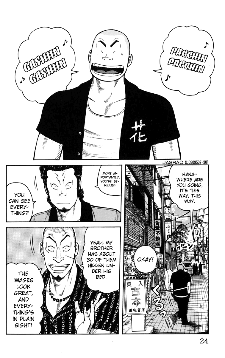 Worst Chapter 21 page 26 - Chapter 21: Tenchi Hongan Nishite Fukuryouhoushuu