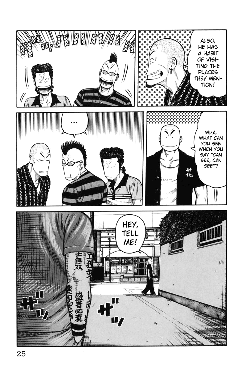 Worst Chapter 21 page 27 - Chapter 21: Tenchi Hongan Nishite Fukuryouhoushuu