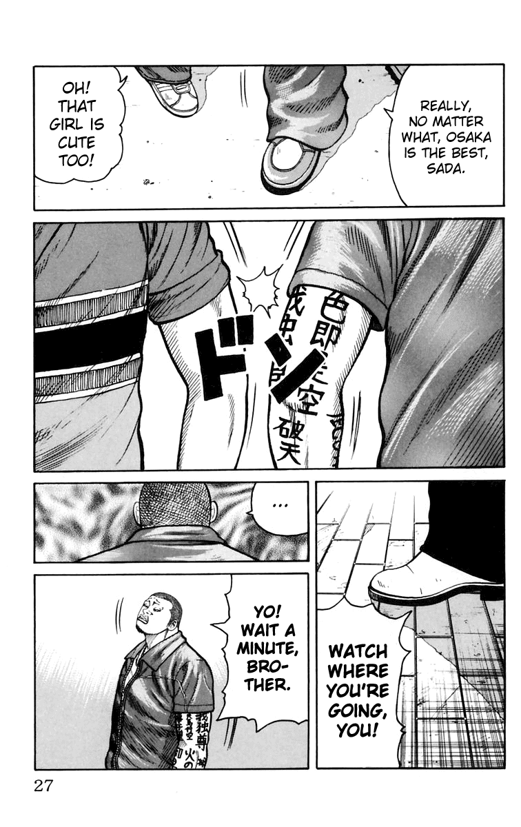 Worst Chapter 21 page 29 - Chapter 21: Tenchi Hongan Nishite Fukuryouhoushuu