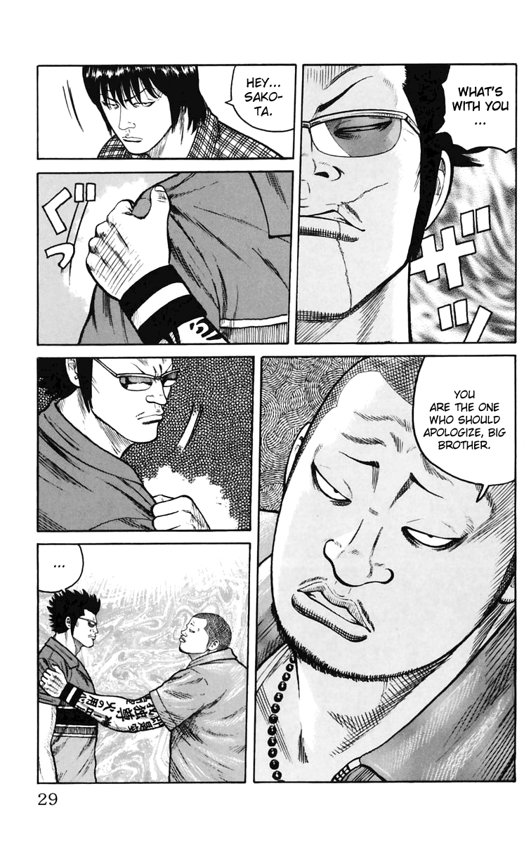 Worst Chapter 21 page 31 - Chapter 21: Tenchi Hongan Nishite Fukuryouhoushuu