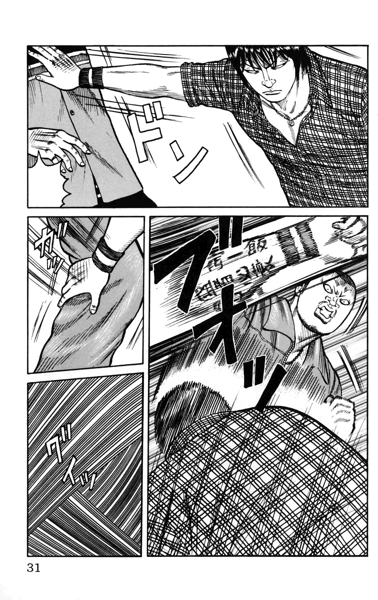 Worst Chapter 21 page 33 - Chapter 21: Tenchi Hongan Nishite Fukuryouhoushuu