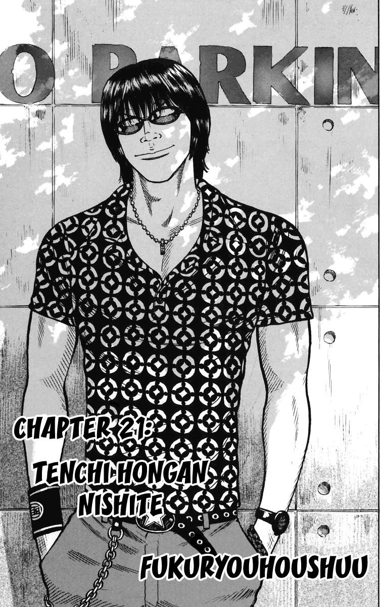 Worst Chapter 21 page 7 - Chapter 21: Tenchi Hongan Nishite Fukuryouhoushuu