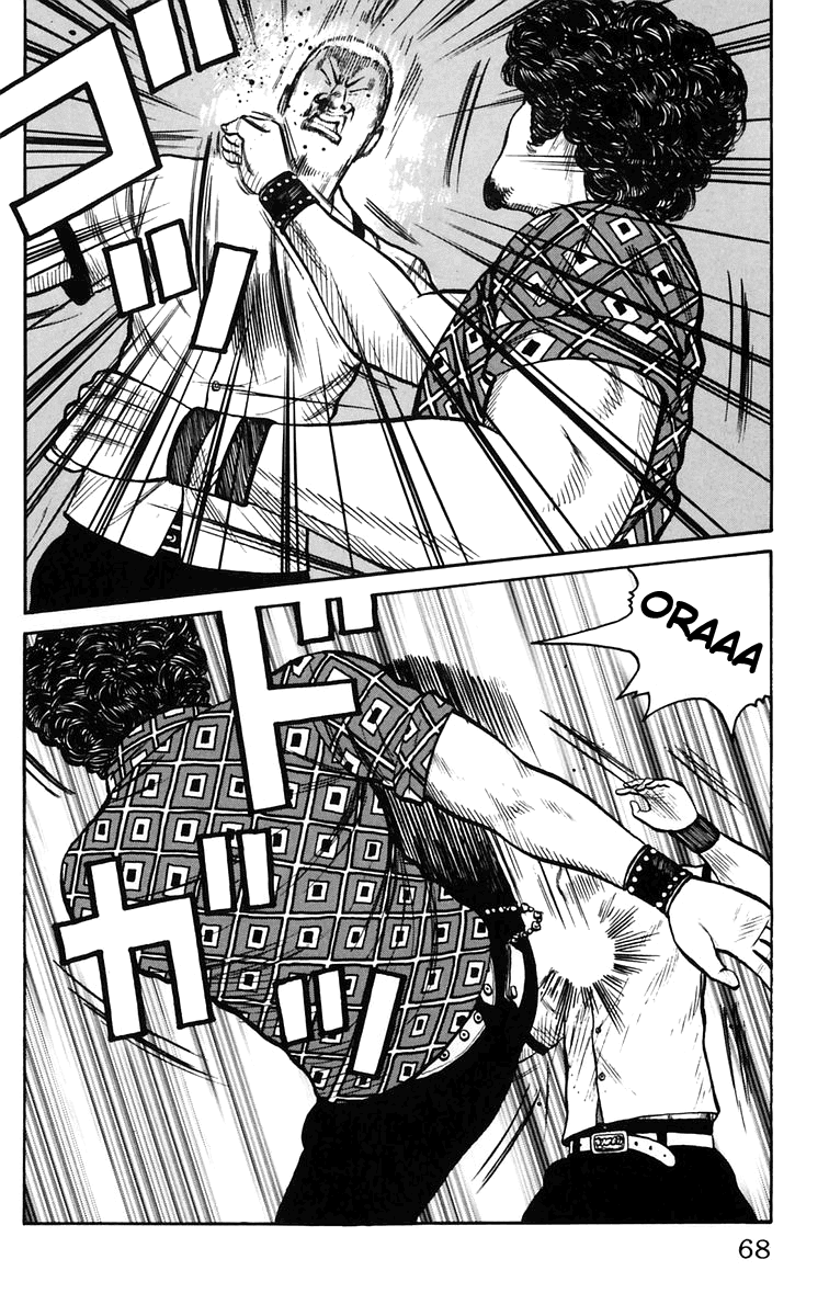 Worst Chapter 22 page 12 - Chapter 22: A Summer Afternoon in the Park