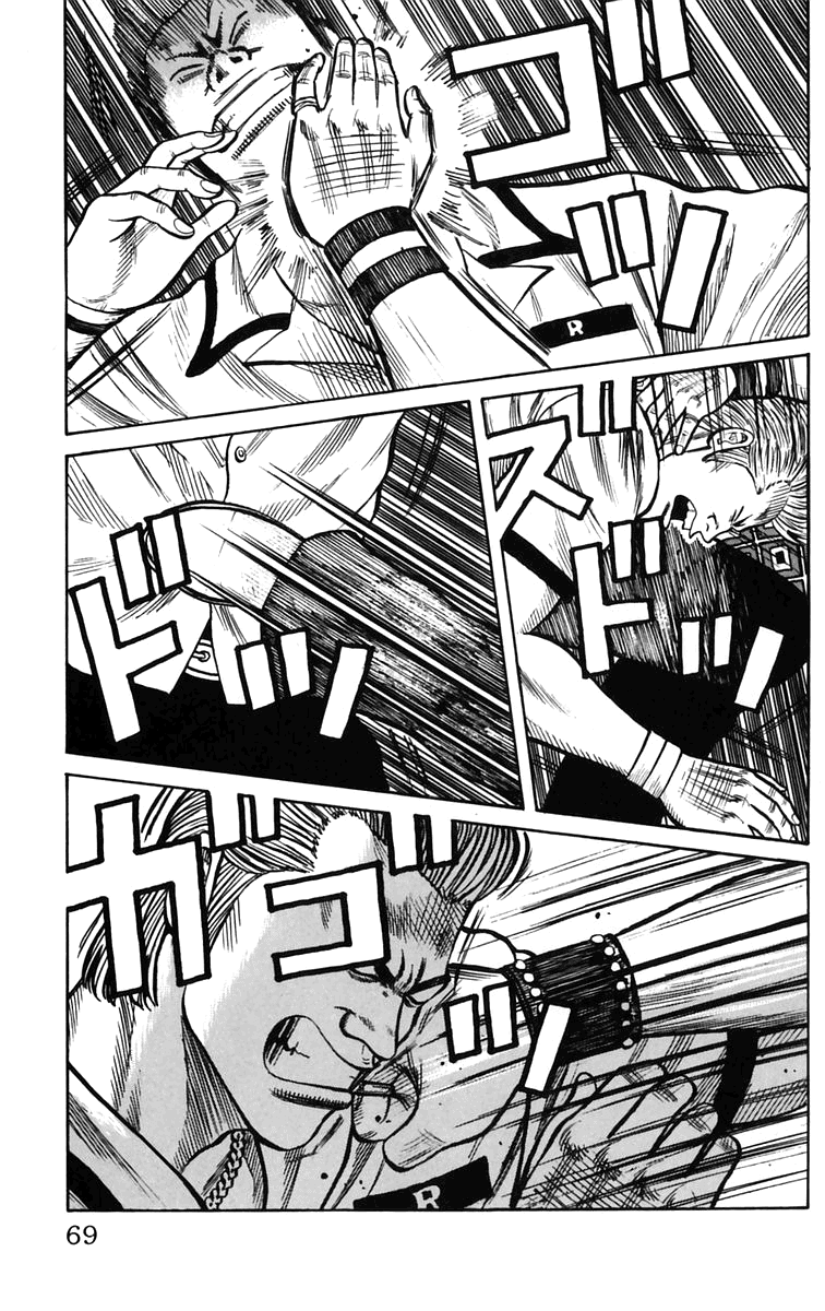 Worst Chapter 22 page 13 - Chapter 22: A Summer Afternoon in the Park