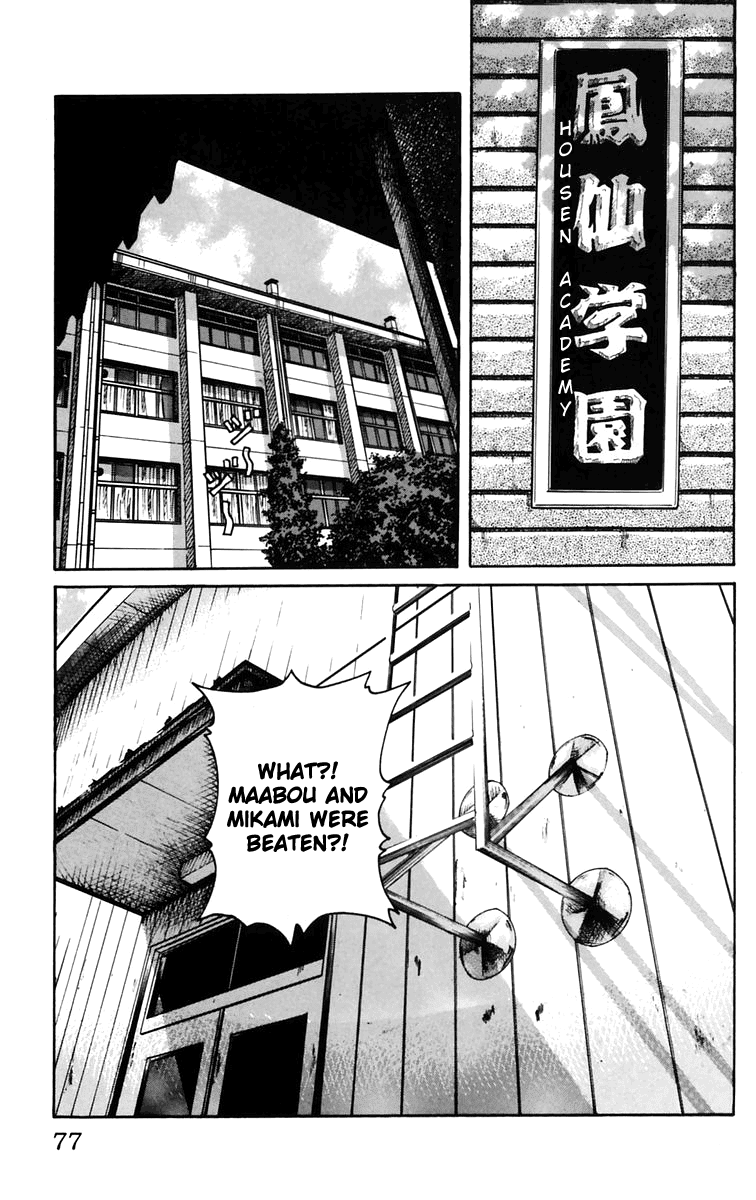 Worst Chapter 22 page 21 - Chapter 22: A Summer Afternoon in the Park