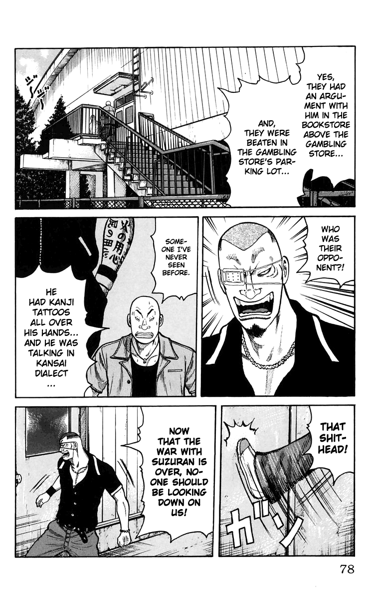 Worst Chapter 22 page 22 - Chapter 22: A Summer Afternoon in the Park