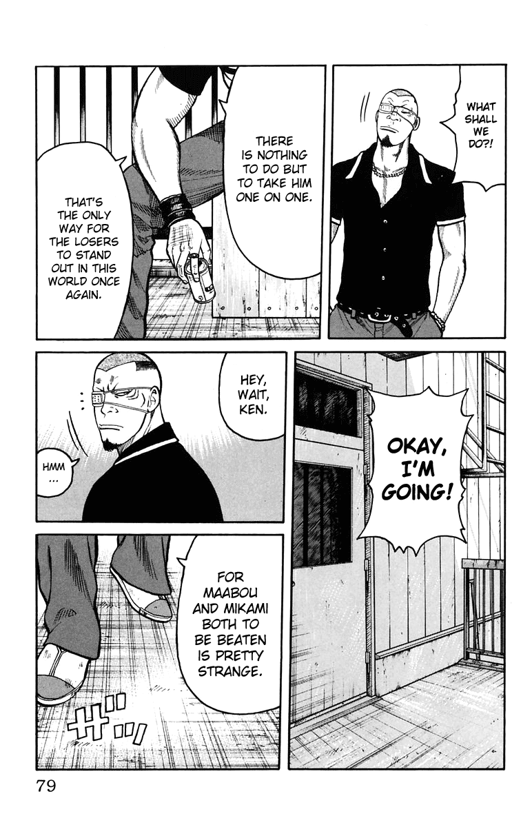 Worst Chapter 22 page 23 - Chapter 22: A Summer Afternoon in the Park