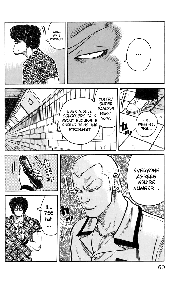 Worst Chapter 22 page 5 - Chapter 22: A Summer Afternoon in the Park