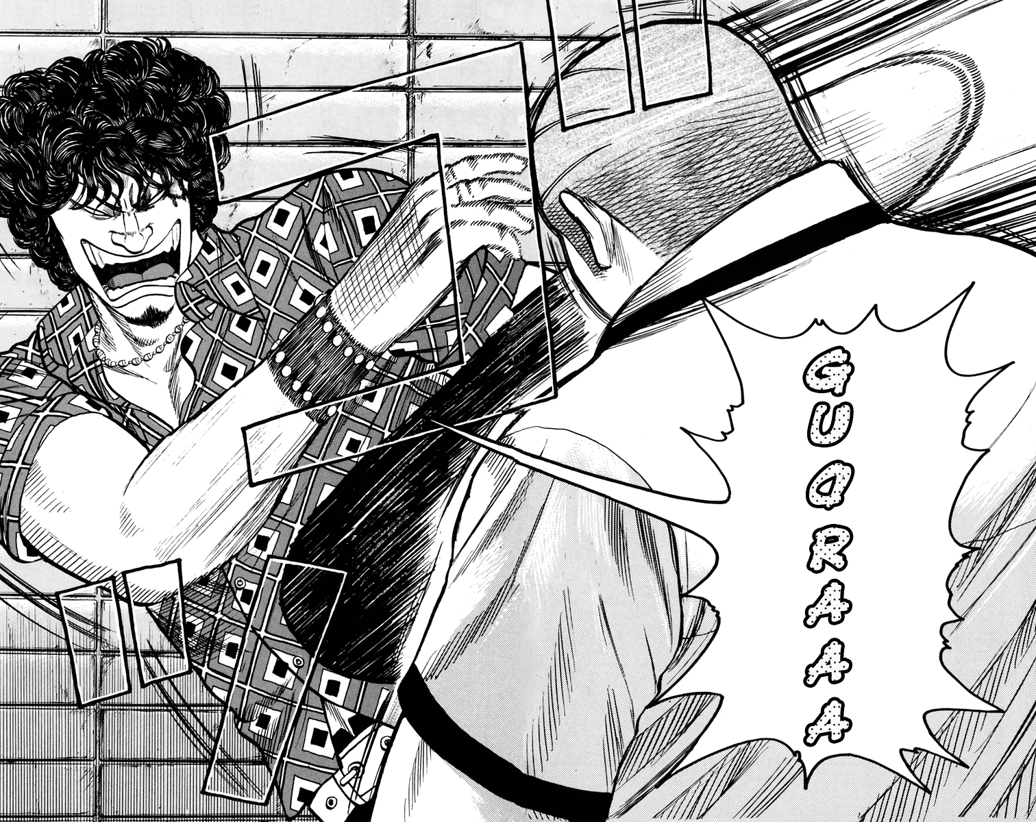Worst Chapter 22 page 9 - Chapter 22: A Summer Afternoon in the Park