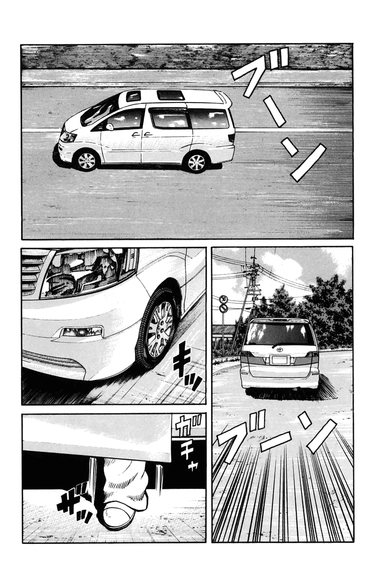 Worst Chapter 23 page 1 - Chapter 23: Before the Shaded Eyes