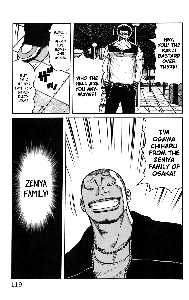 Worst Chapter 23 page 12 - Chapter 23: Before the Shaded Eyes