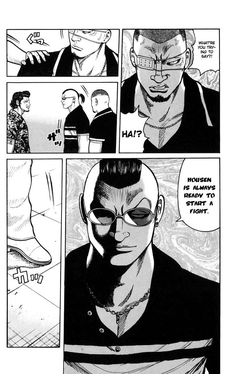 Worst Chapter 23 page 15 - Chapter 23: Before the Shaded Eyes