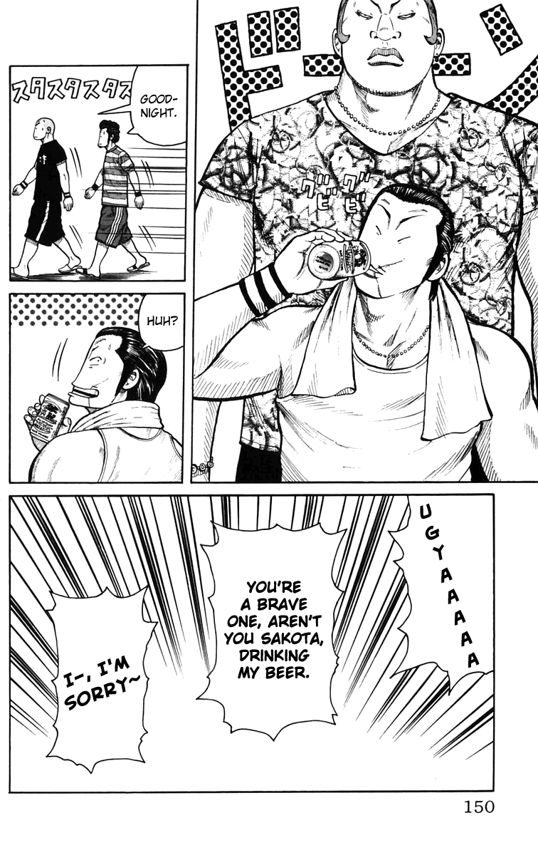 Worst Chapter 23 page 43 - Chapter 23: Before the Shaded Eyes