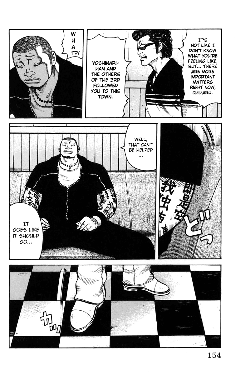 Worst Chapter 23 page 47 - Chapter 23: Before the Shaded Eyes
