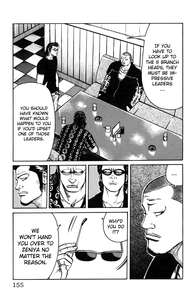 Worst Chapter 23 page 48 - Chapter 23: Before the Shaded Eyes