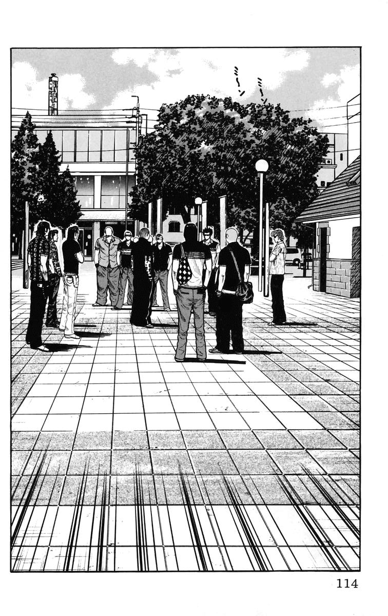 Worst Chapter 23 page 7 - Chapter 23: Before the Shaded Eyes