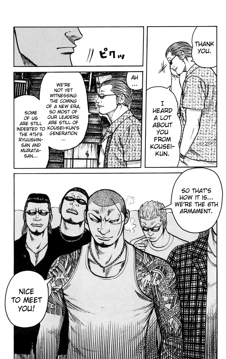 Worst Chapter 24 page 28 - Chapter 24: Raging!