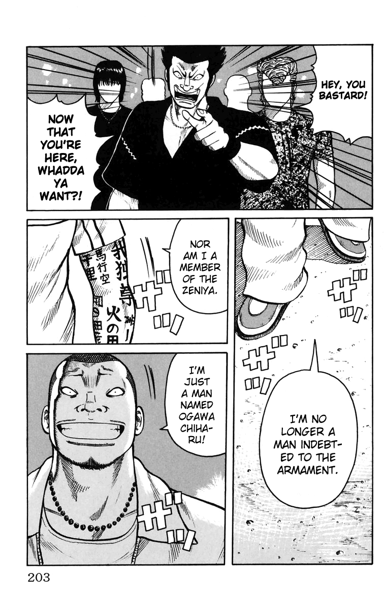 Worst Chapter 24 page 46 - Chapter 24: Raging!