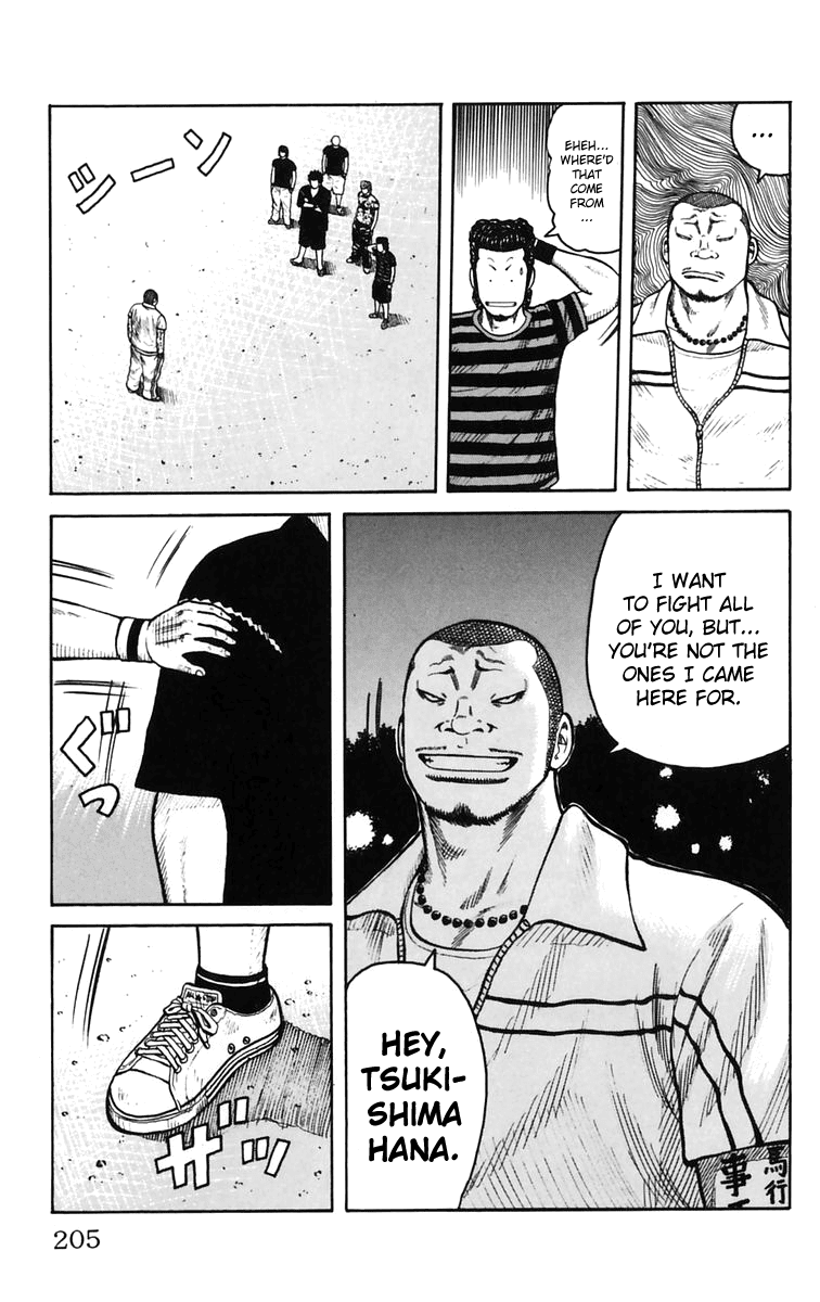 Worst Chapter 24 page 48 - Chapter 24: Raging!