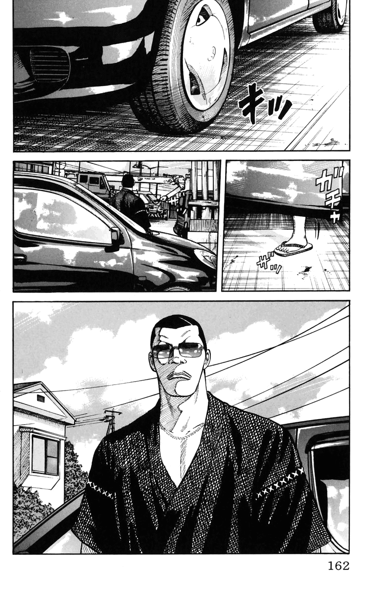 Worst Chapter 24 page 5 - Chapter 24: Raging!