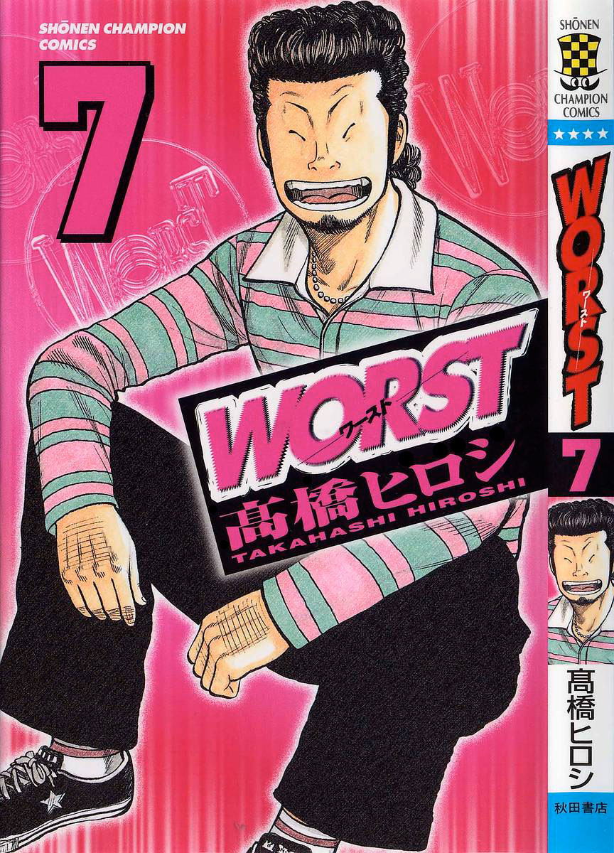 Worst Chapter 25 page 1 - Chapter 25: The 6ths´s Whereabouts and Chiharu´s Smile