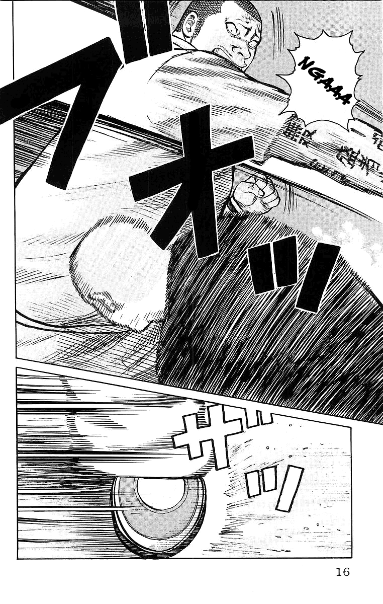 Worst Chapter 25 page 18 - Chapter 25: The 6ths´s Whereabouts and Chiharu´s Smile