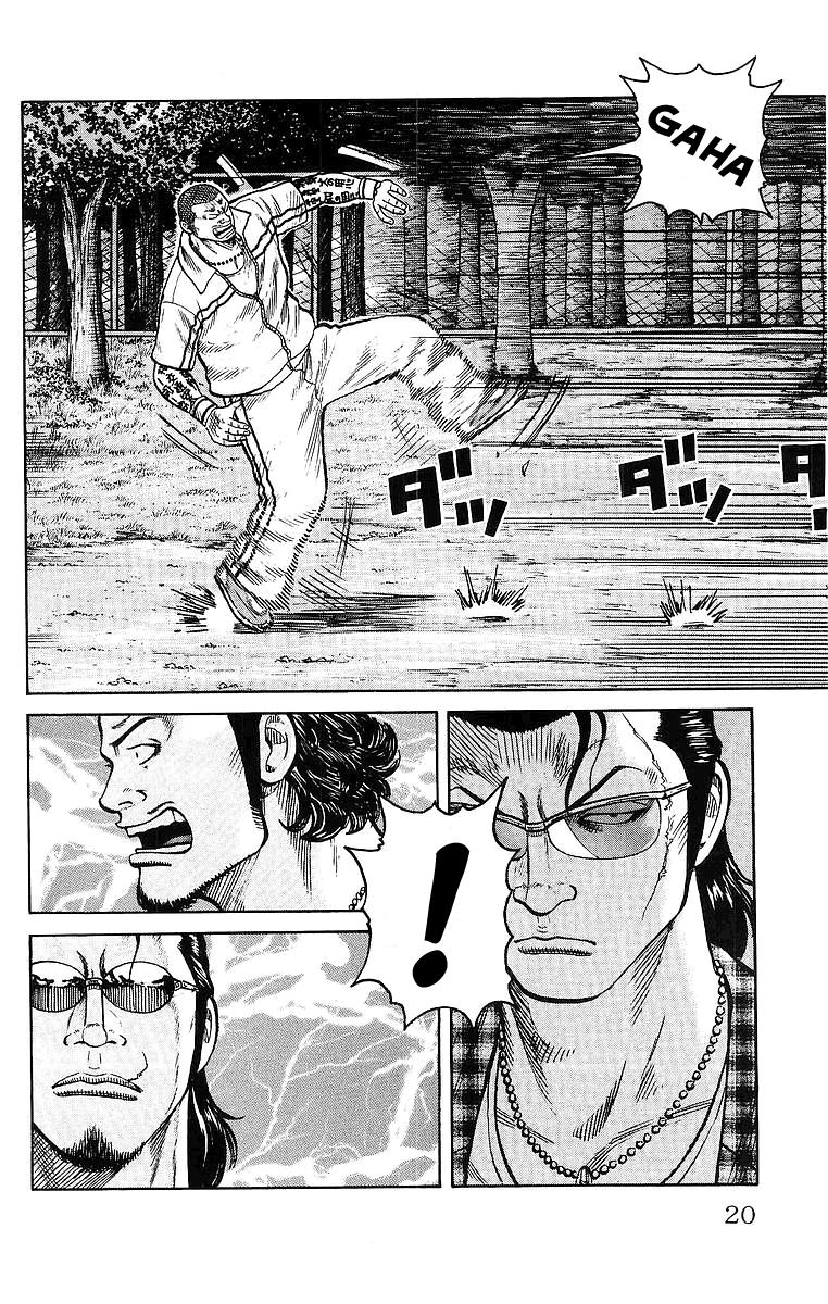 Worst Chapter 25 page 21 - Chapter 25: The 6ths´s Whereabouts and Chiharu´s Smile