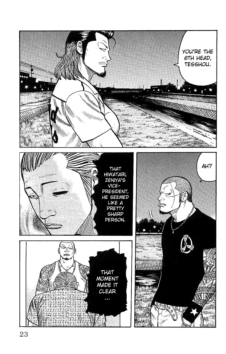 Worst Chapter 25 page 24 - Chapter 25: The 6ths´s Whereabouts and Chiharu´s Smile