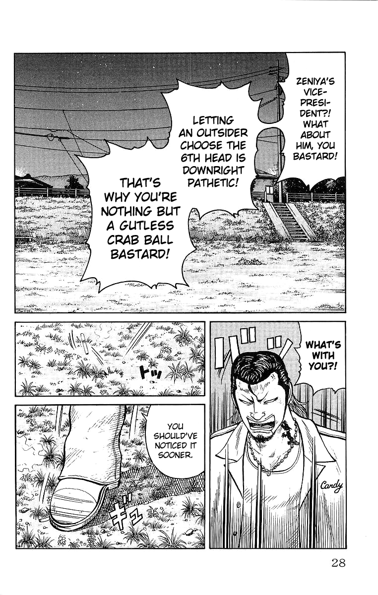 Worst Chapter 25 page 29 - Chapter 25: The 6ths´s Whereabouts and Chiharu´s Smile