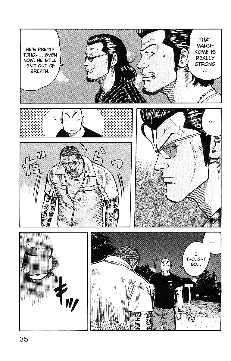 Worst Chapter 25 page 36 - Chapter 25: The 6ths´s Whereabouts and Chiharu´s Smile