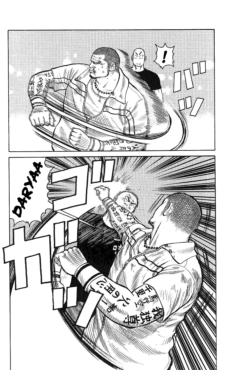 Worst Chapter 25 page 37 - Chapter 25: The 6ths´s Whereabouts and Chiharu´s Smile