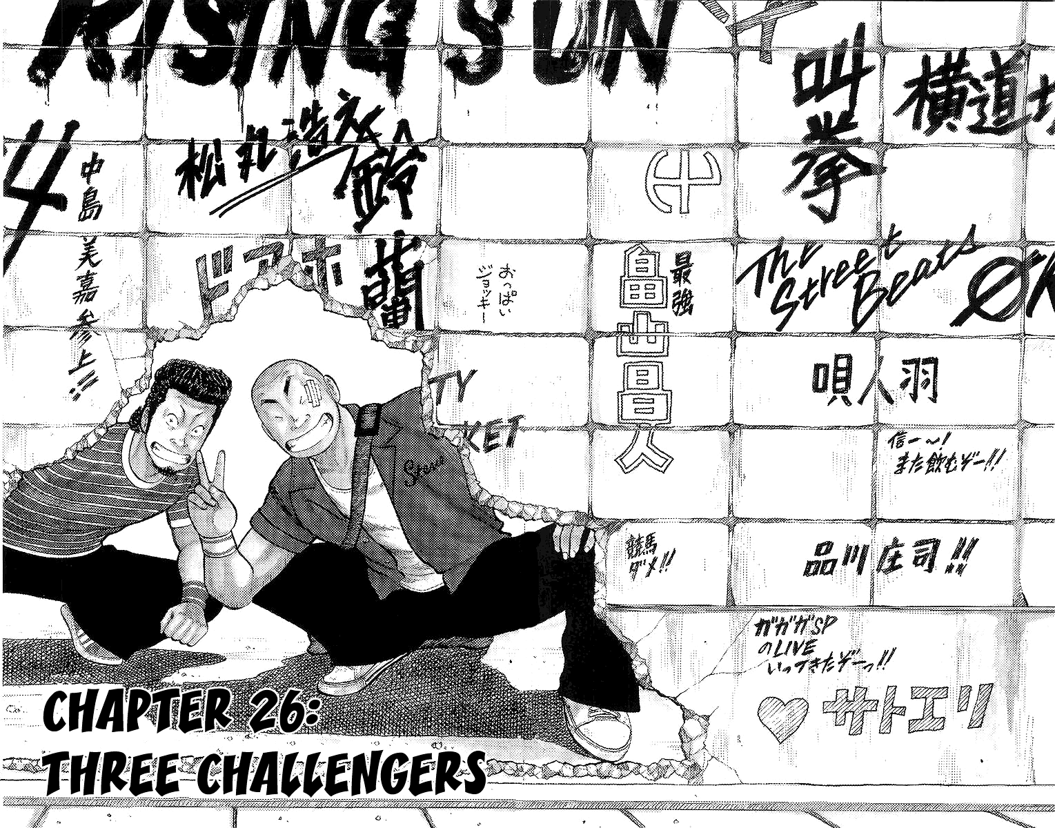 Worst Chapter 26 page 2 - Chapter 26: Three Challengers