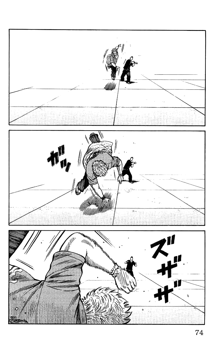 Worst Chapter 26 page 20 - Chapter 26: Three Challengers