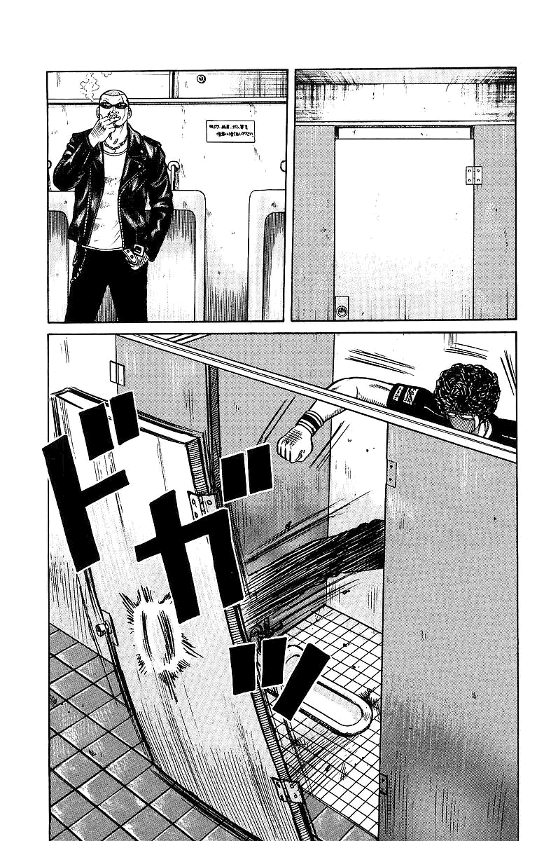 Worst Chapter 26 page 41 - Chapter 26: Three Challengers